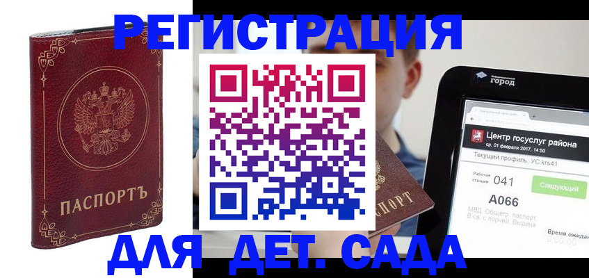 форма 3 в Старой Купавне